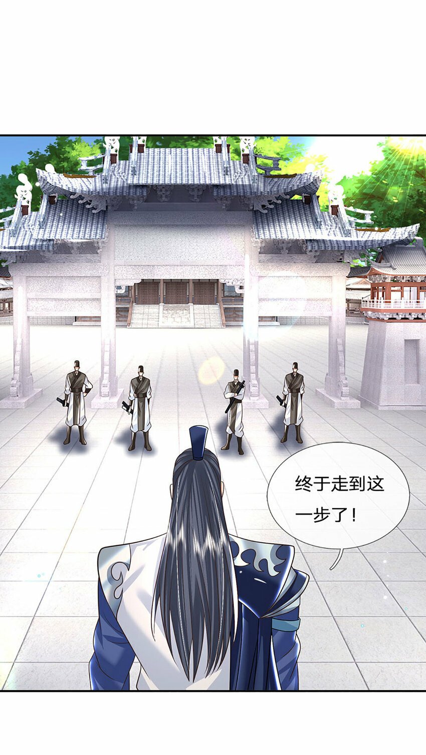 第65话 做个了断27