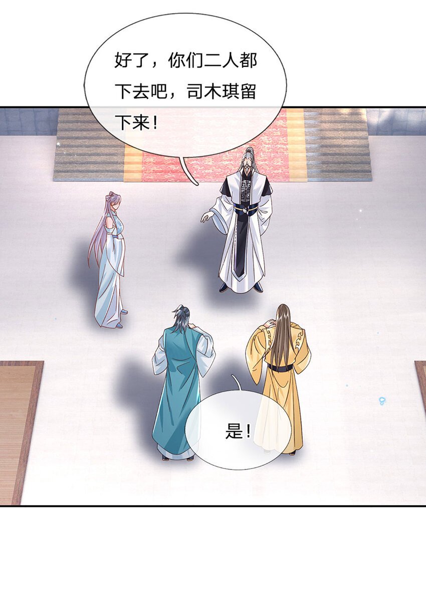 第73话 齐聚万星学院26