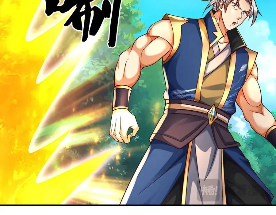 第147话 突破43