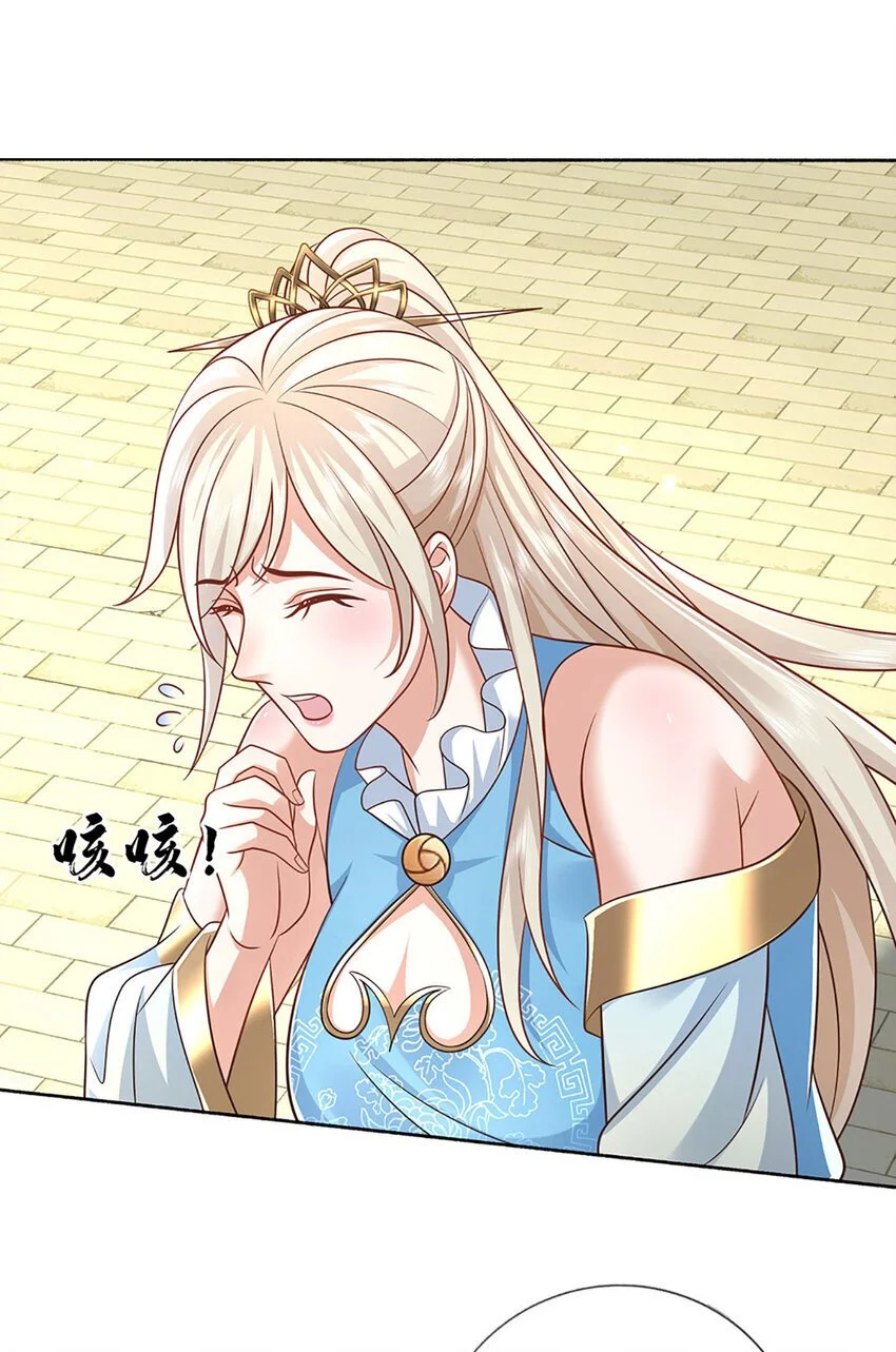 第91话 苟富贵，勿相忘13