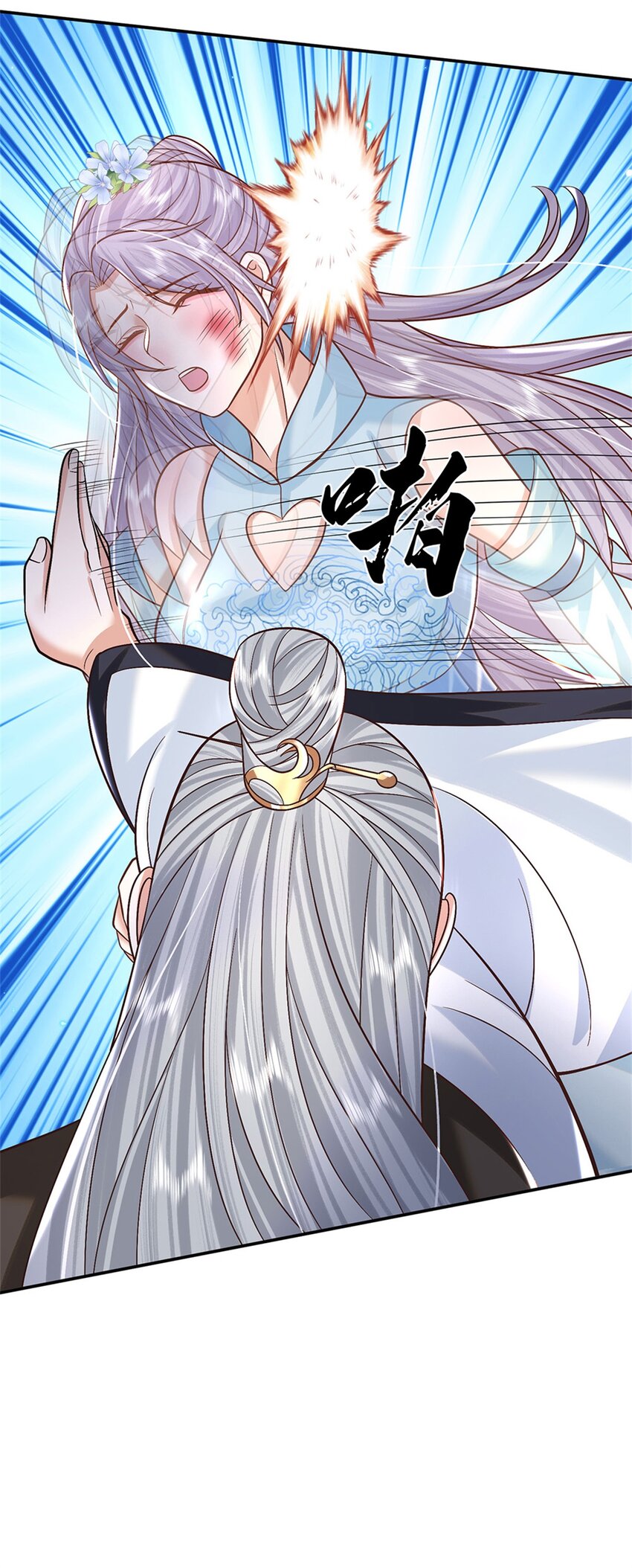 第4话 刺杀26