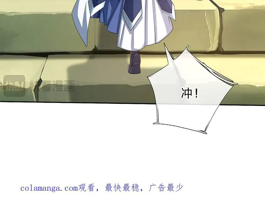 第155话 做人还是做狗86