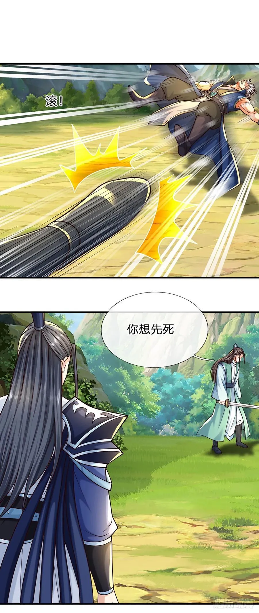 第137话 嘴硬到底21
