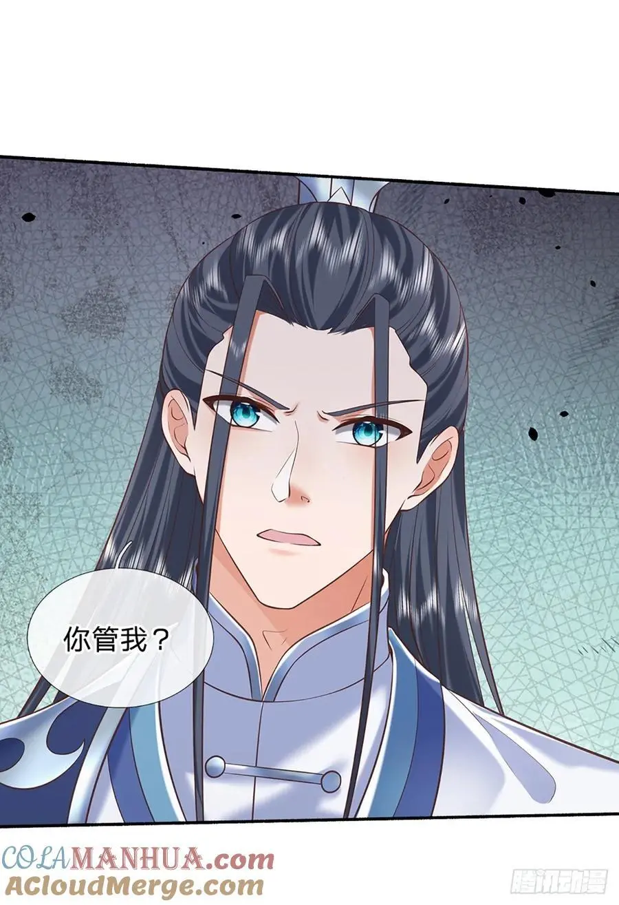 第108话 大言不惭，誓言对赌32