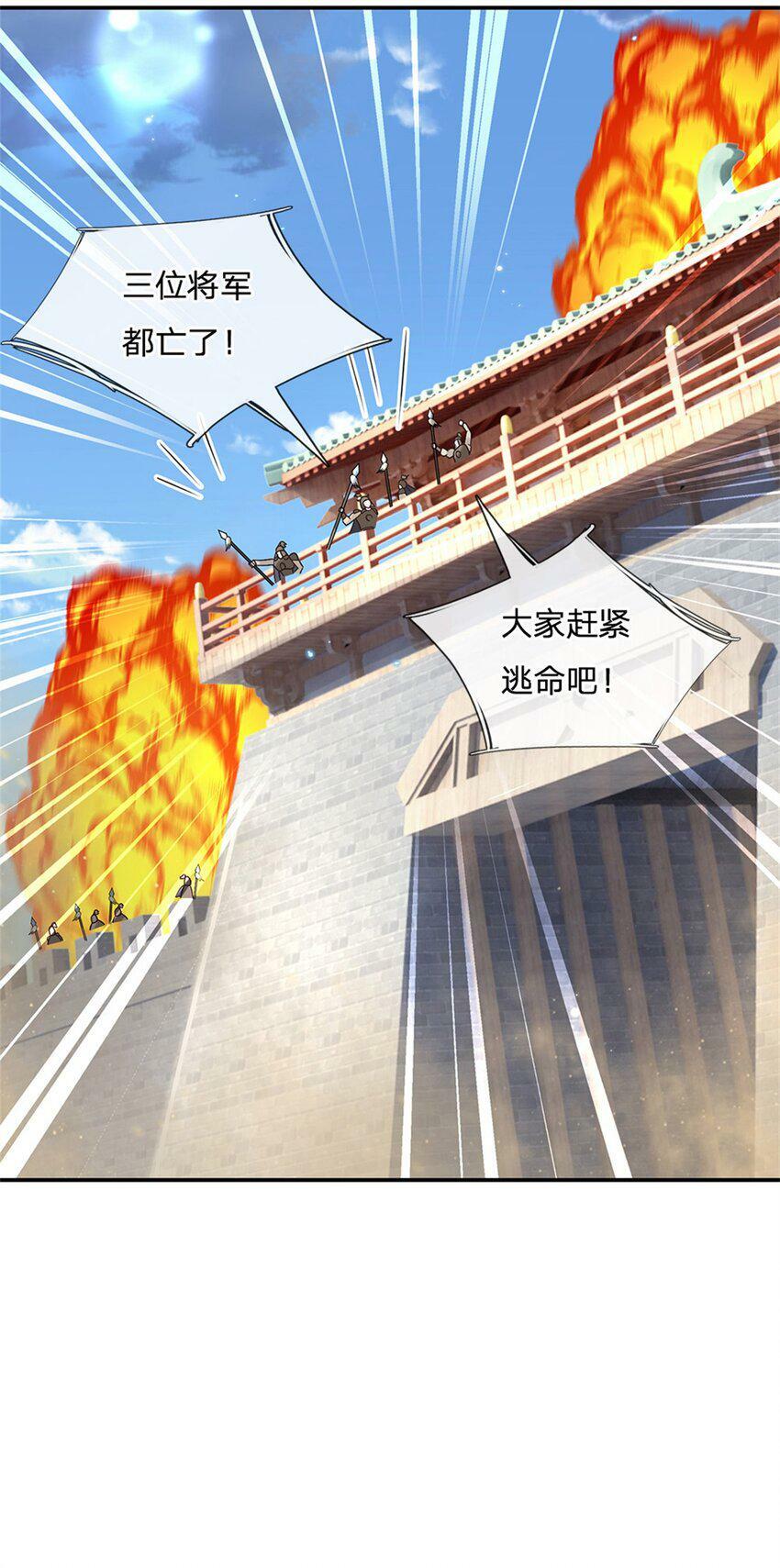 第32话 反攻开始27