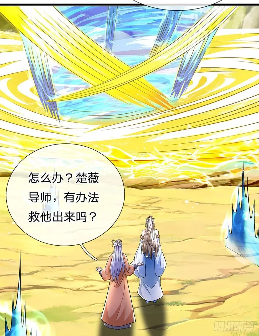 第131话 只能靠他自己了23