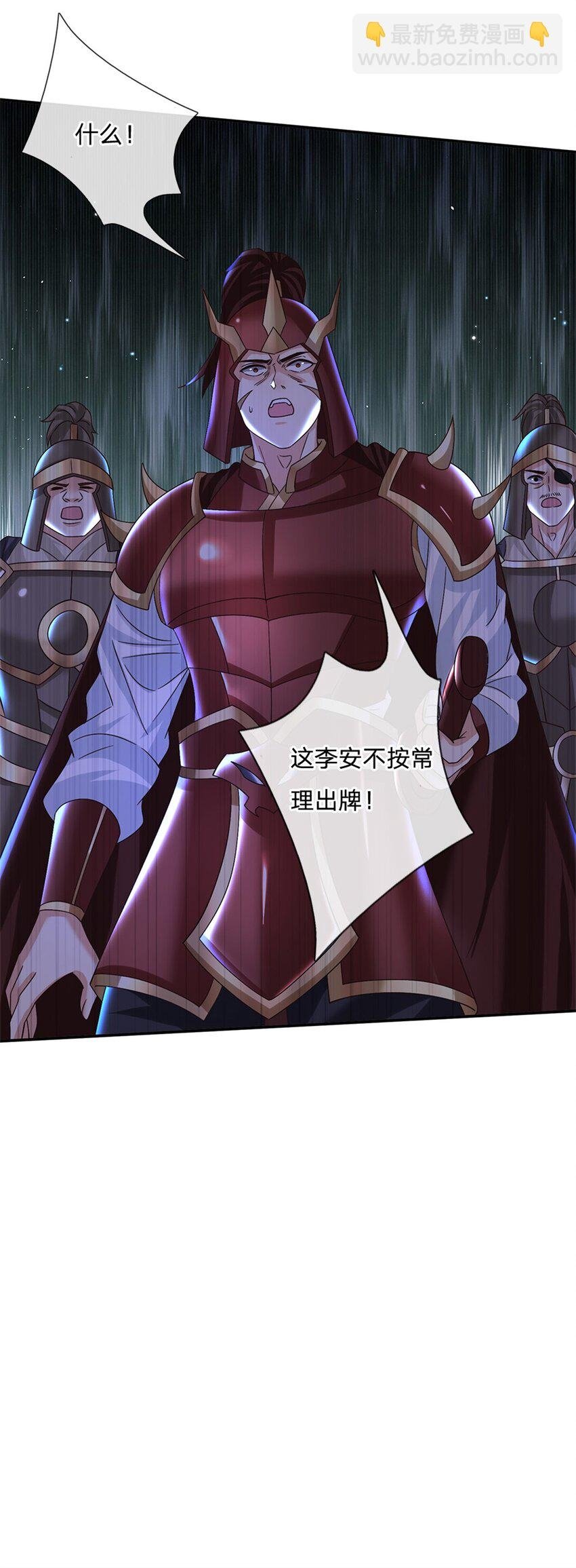 第34话 用兵如神6