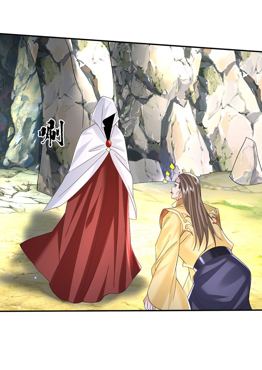 第79话 下一步计划19