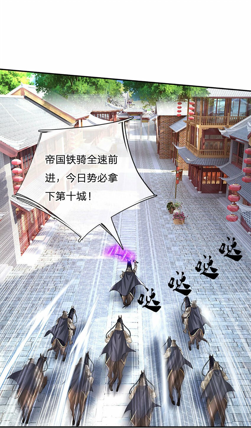 第25话 入学资格18