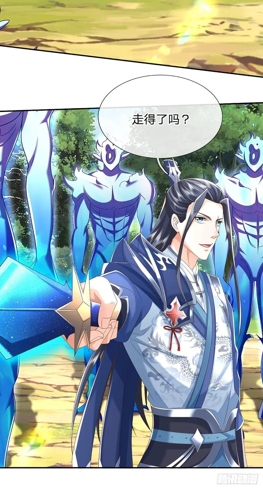 第126话 啊，我被劫持了！9