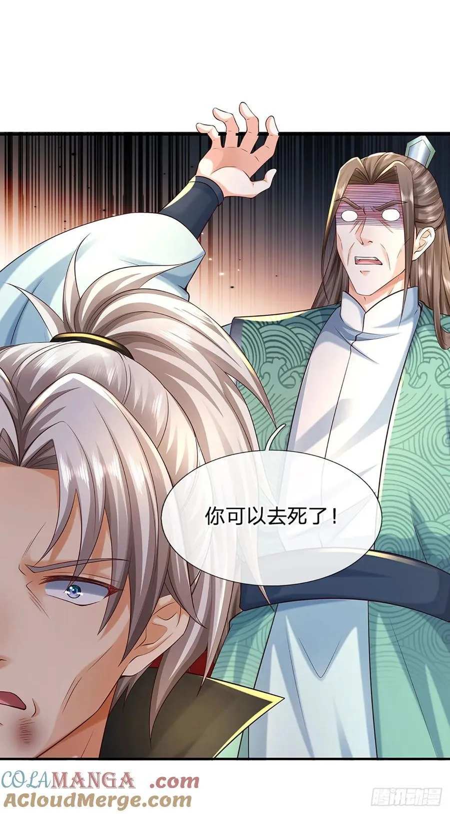 第136话 拖延时间18
