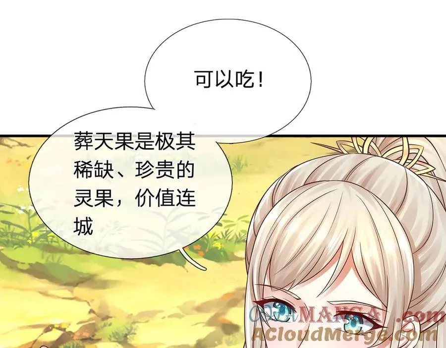 第147话 突破6