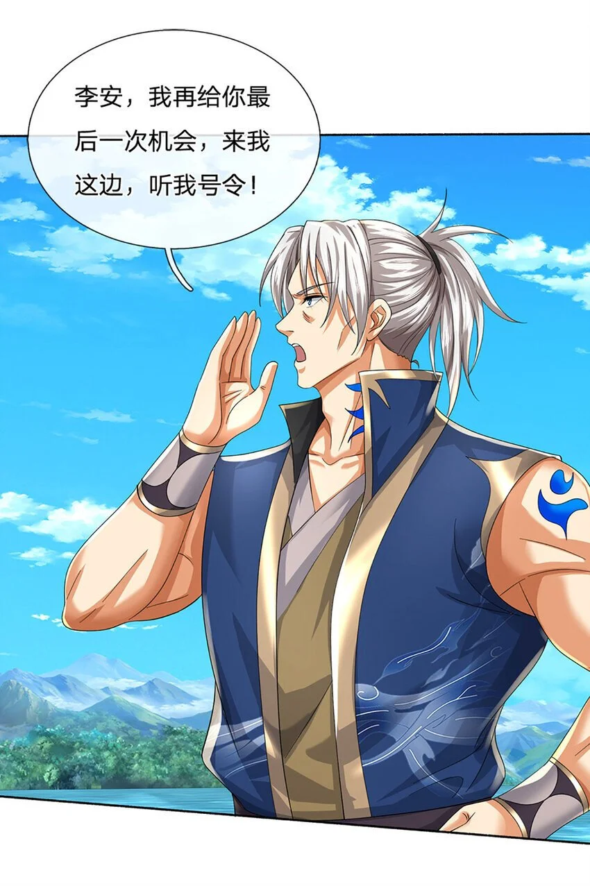 第102话 欣赏归欣赏11