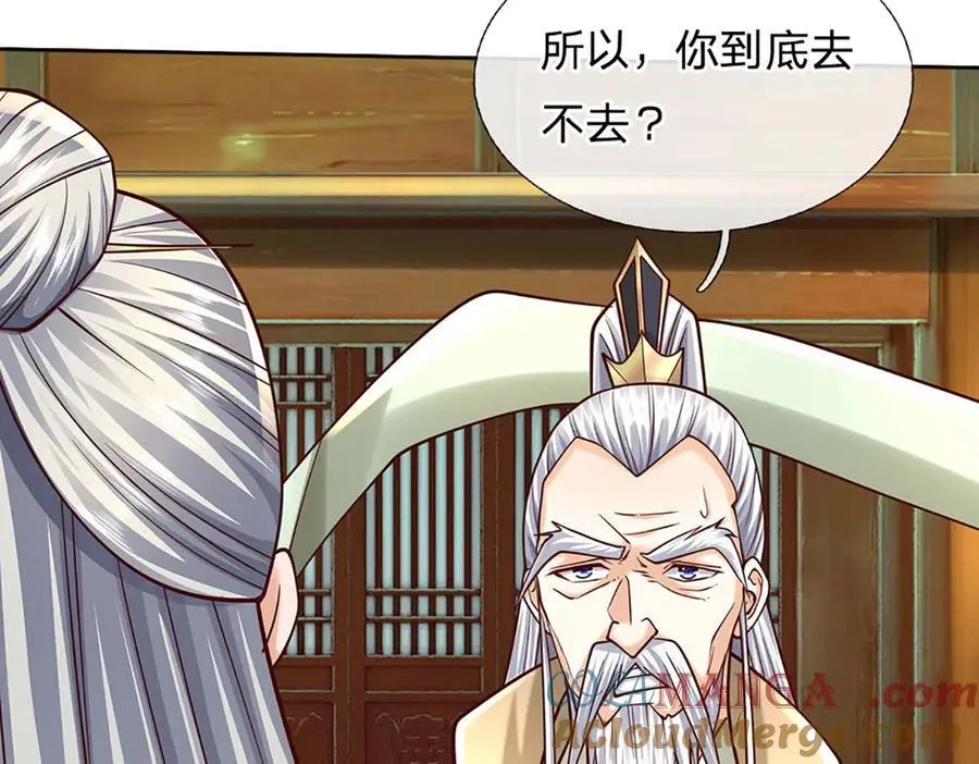 第159话 多嘴60