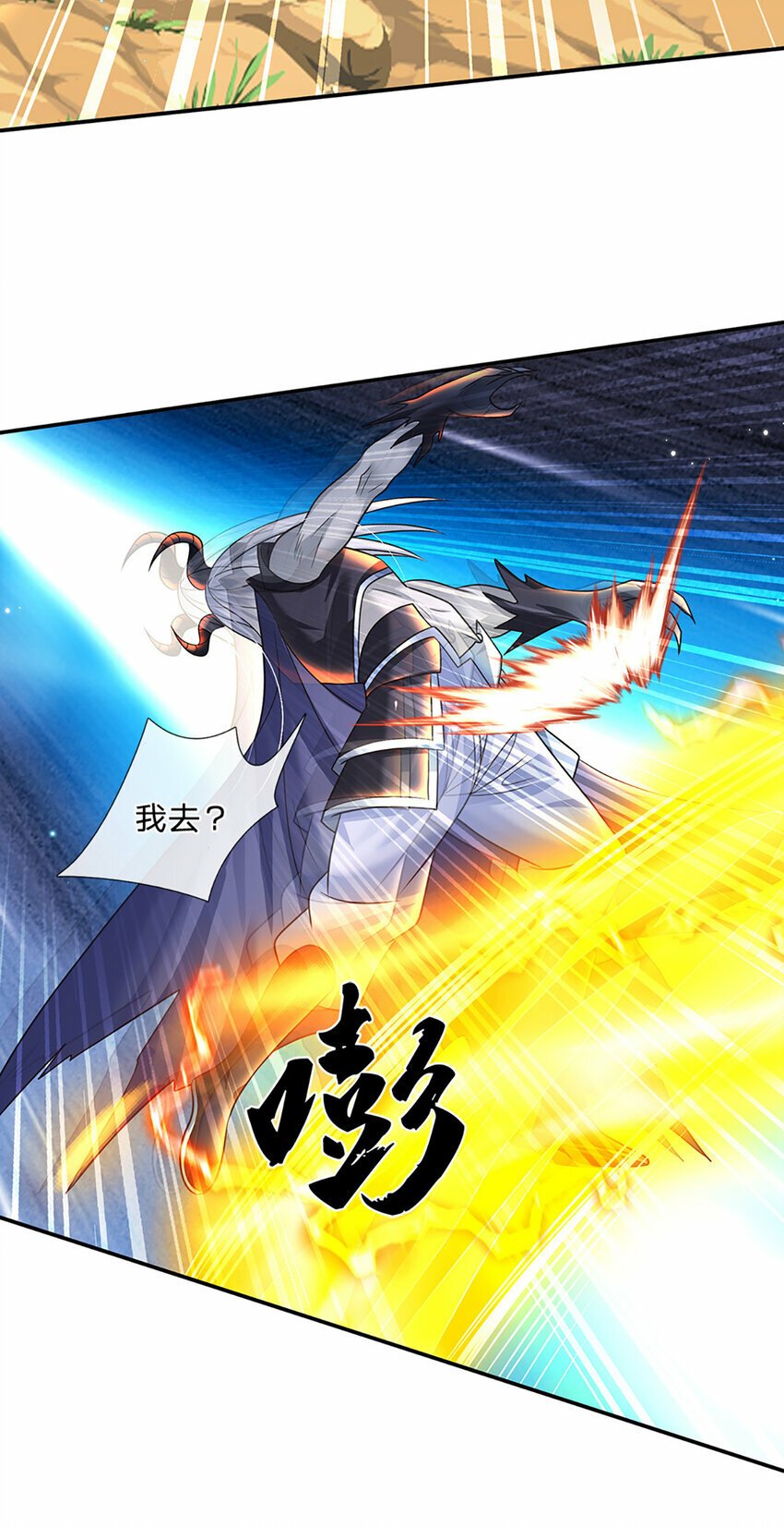 第59话 说狠话，办怂事9