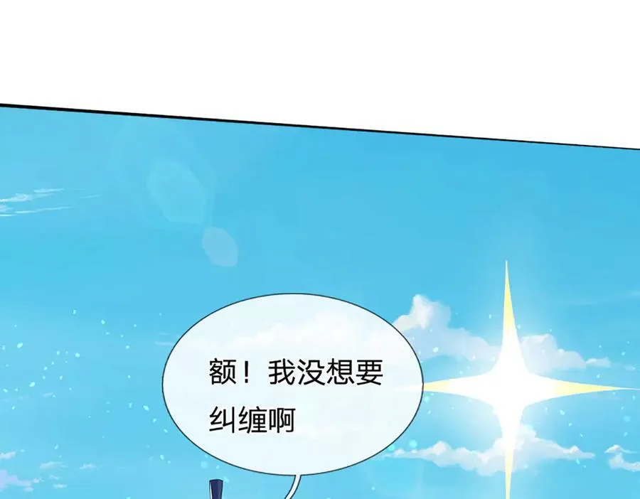 第145话 破封，魔临大地56