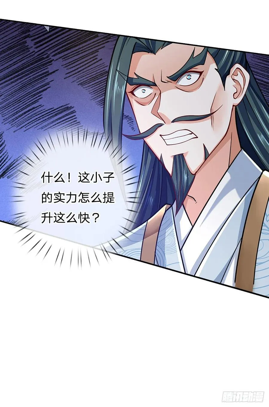 第133话 识时务者19