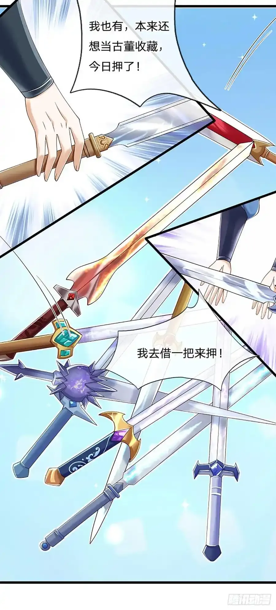 第114话 实力轻敌5