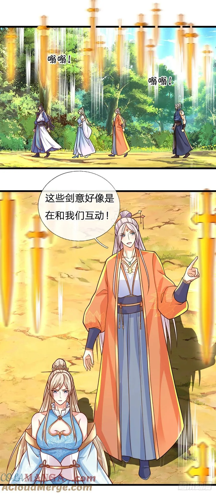 第135话 共鸣10