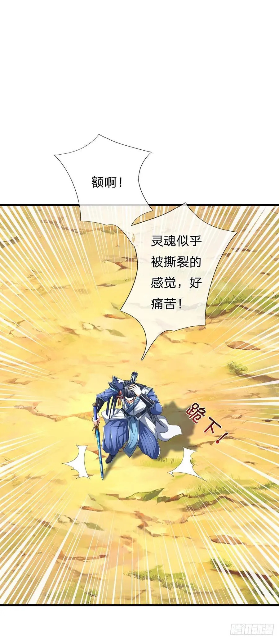 第136话 拖延时间9