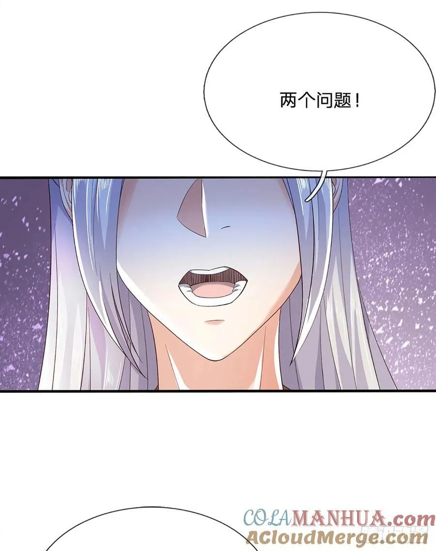 第113话 赌局合作6