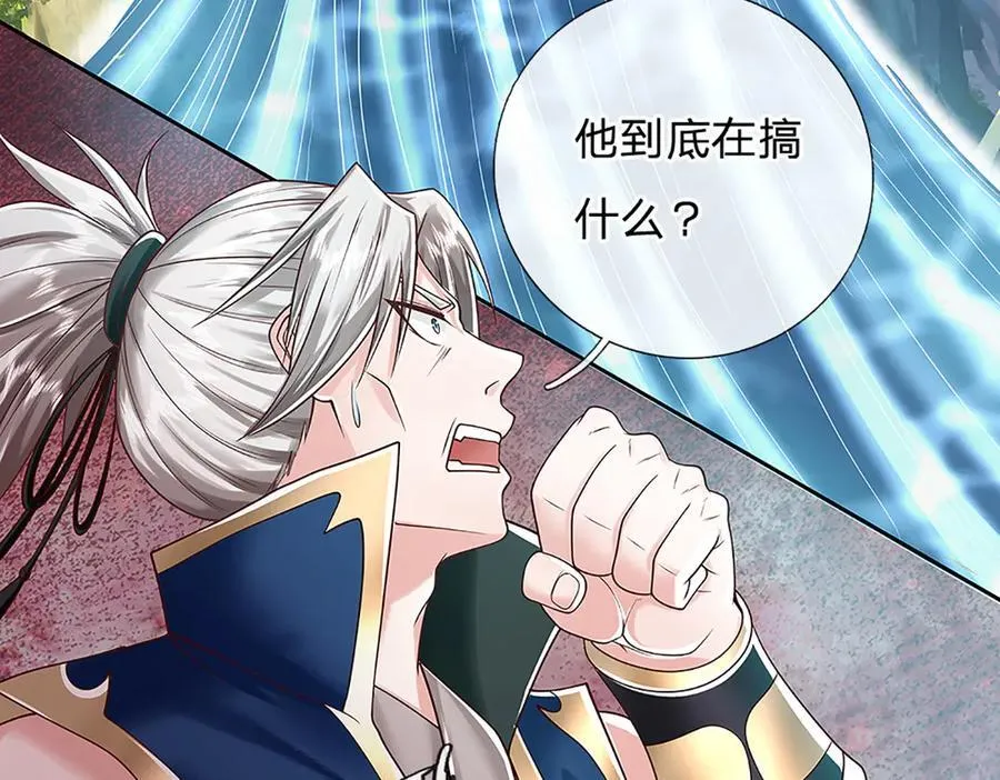 第145话 破封，魔临大地11