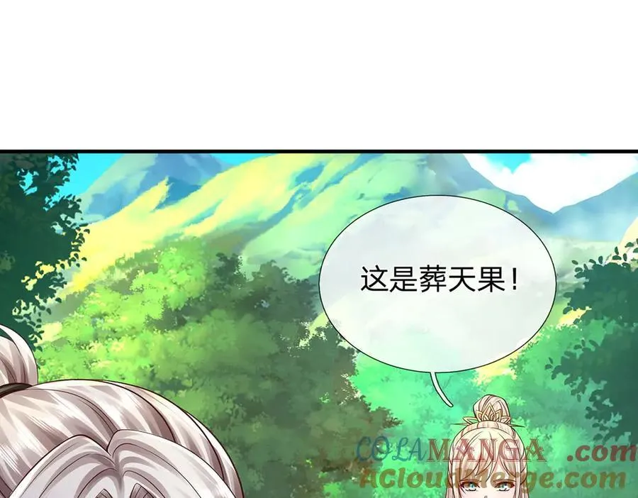 第146话 报仇，不存在的75