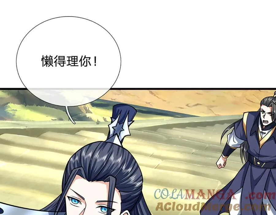 第157话 登顶39