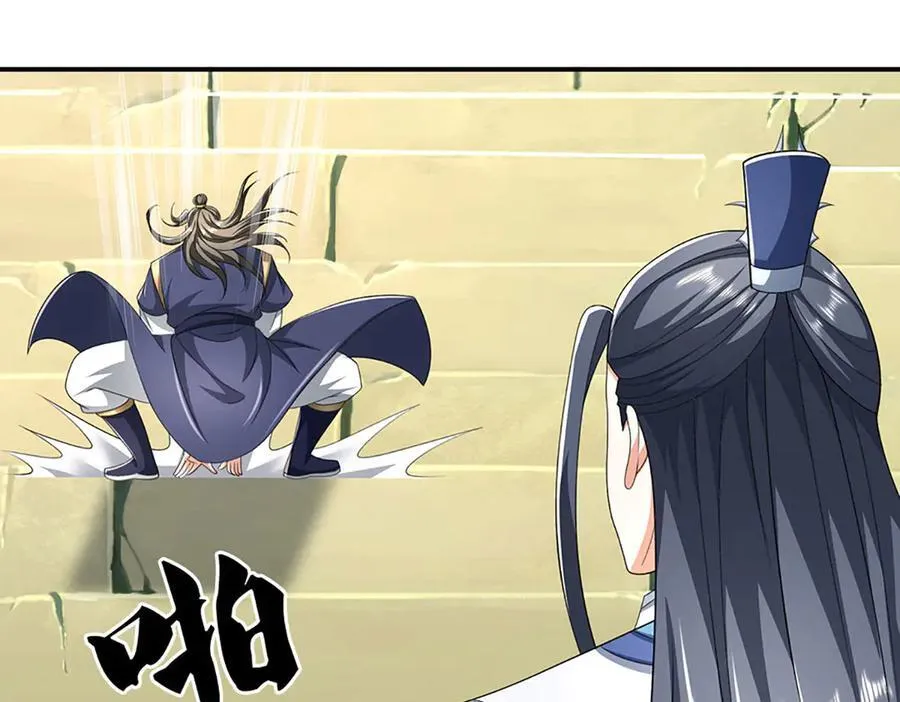 第156话 重力塔较劲5