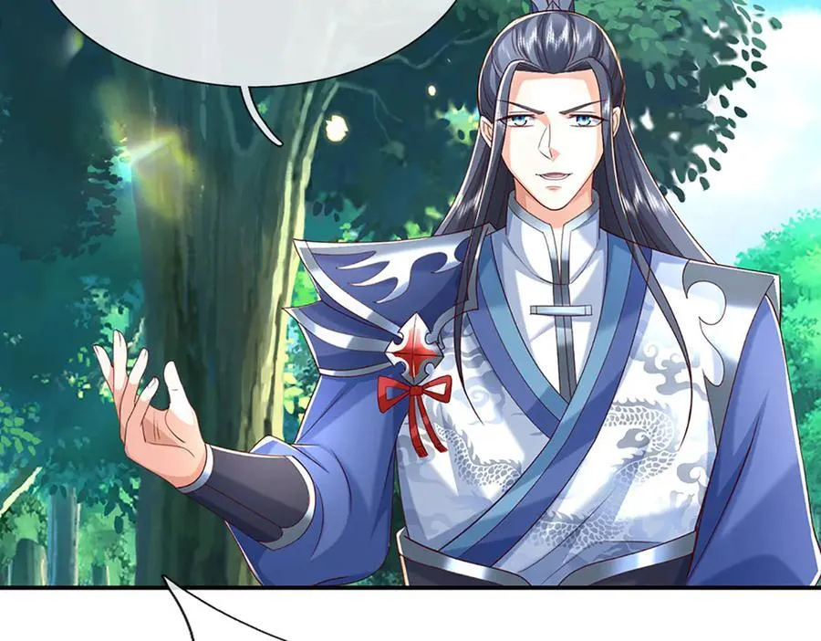第148话 我拒绝41