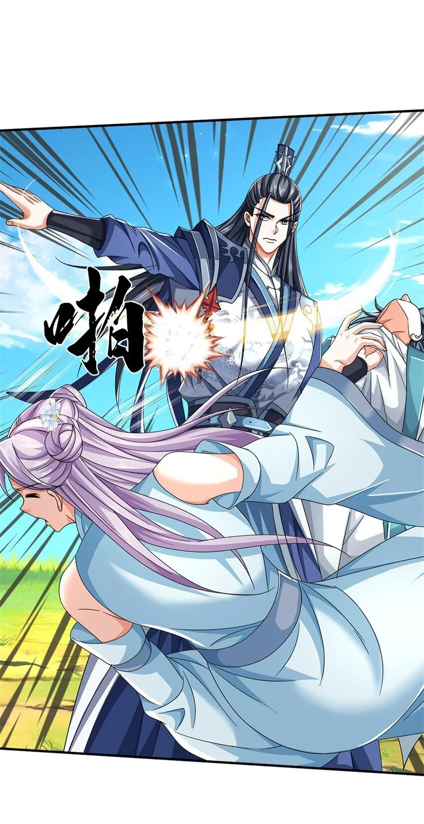 第99话 打脸现场14