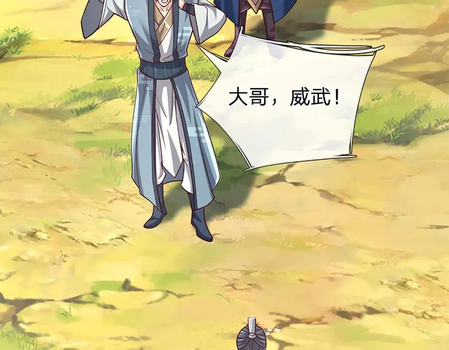 第146话 报仇，不存在的23