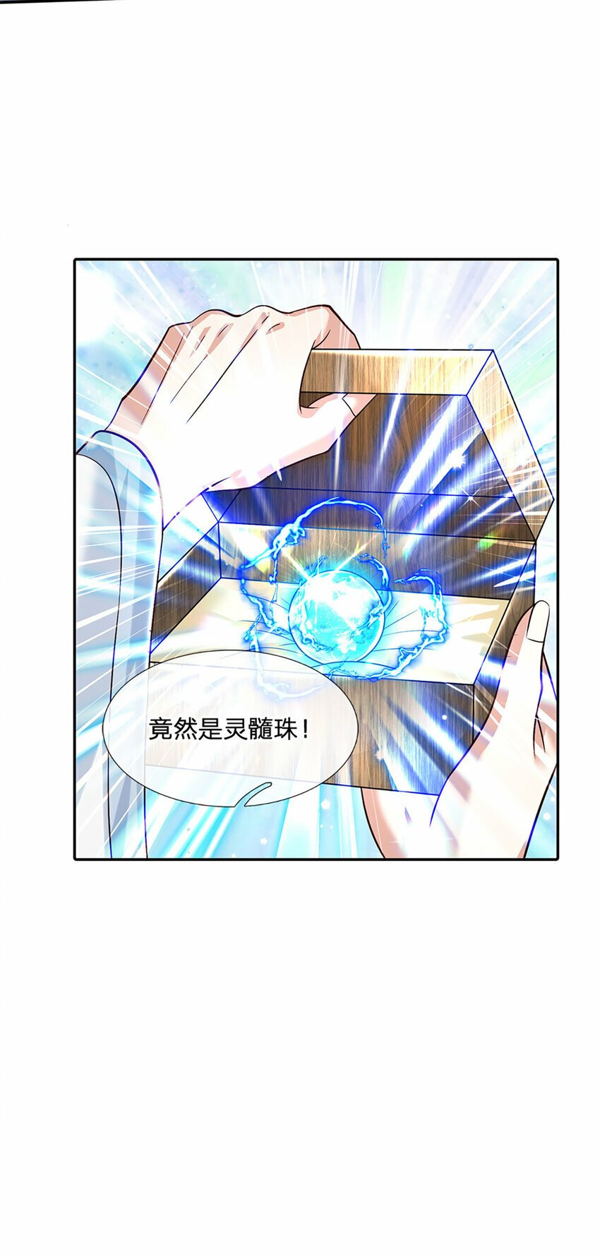 第25话 入学资格21