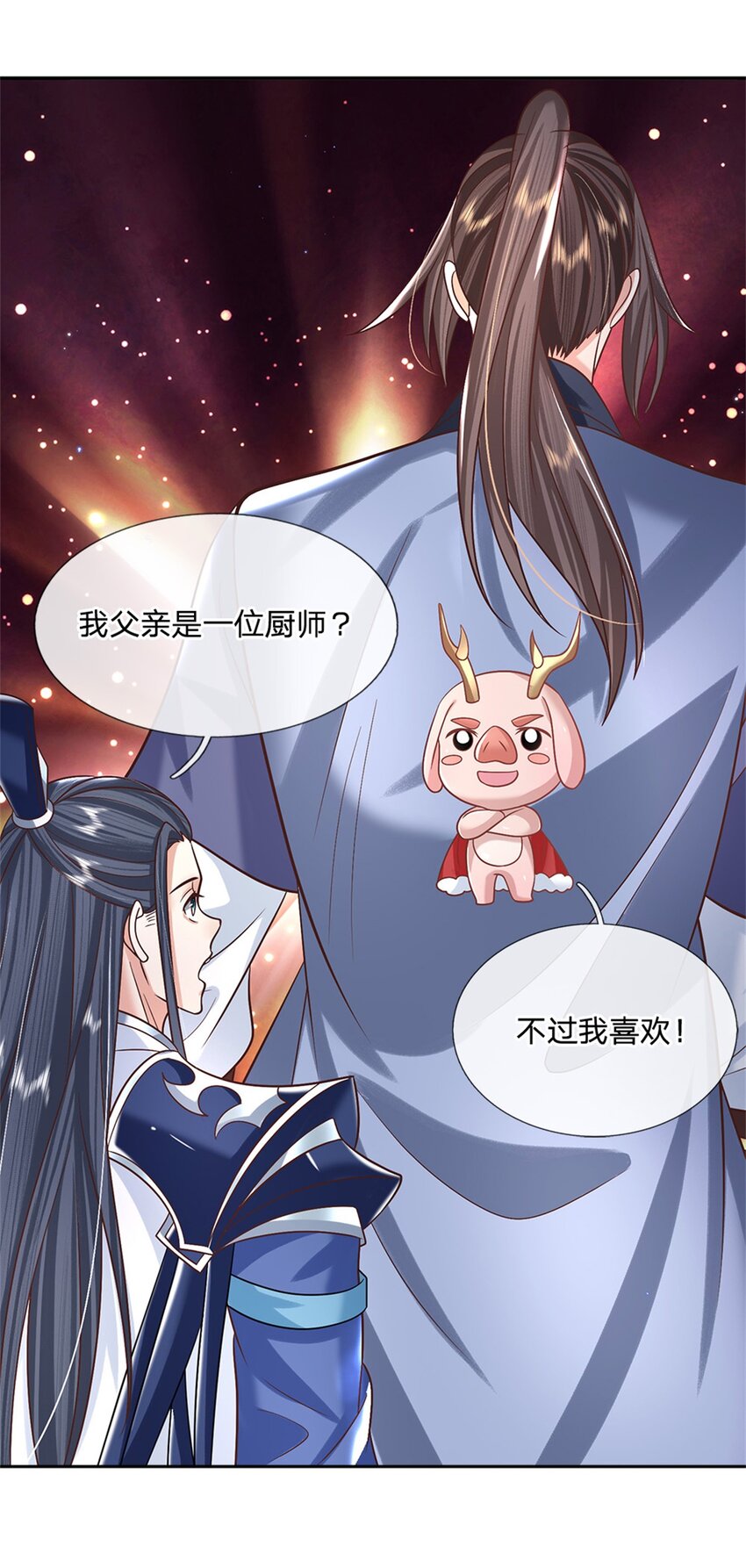 第9话 按兵不动9