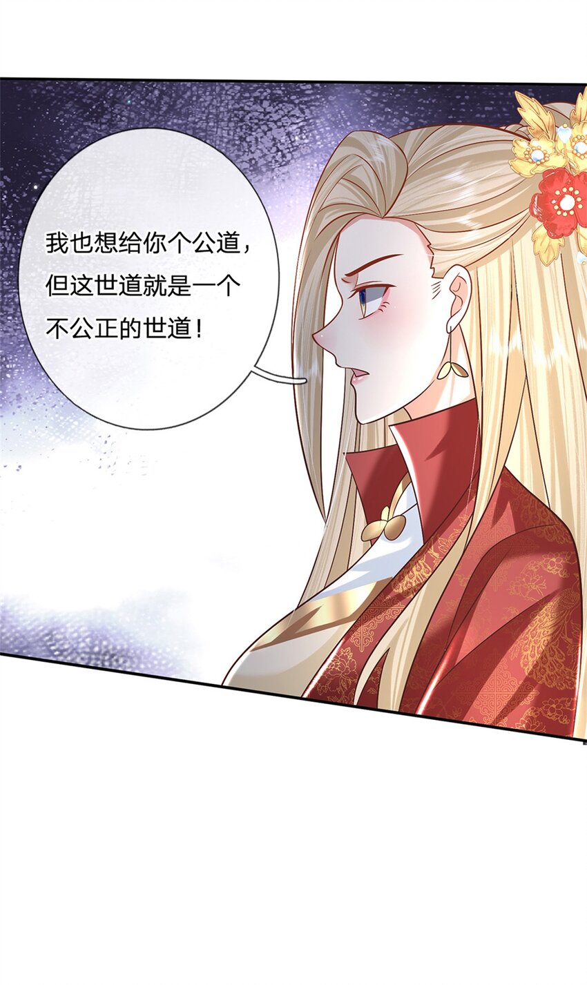 第9话 按兵不动19