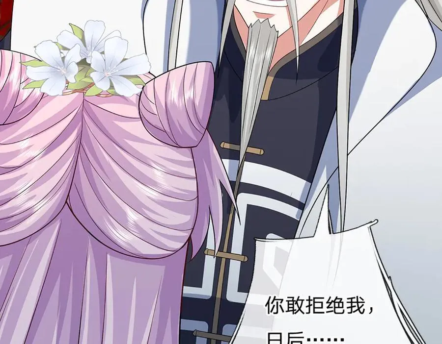 第149话 不知道敲门吗？55