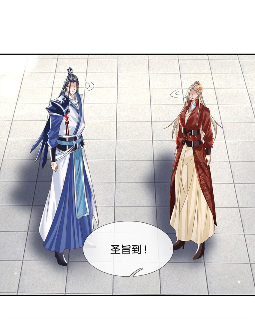 第66话 心腹之患20