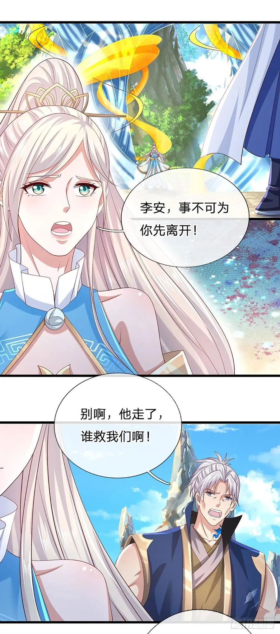 第140话 剑之风暴23