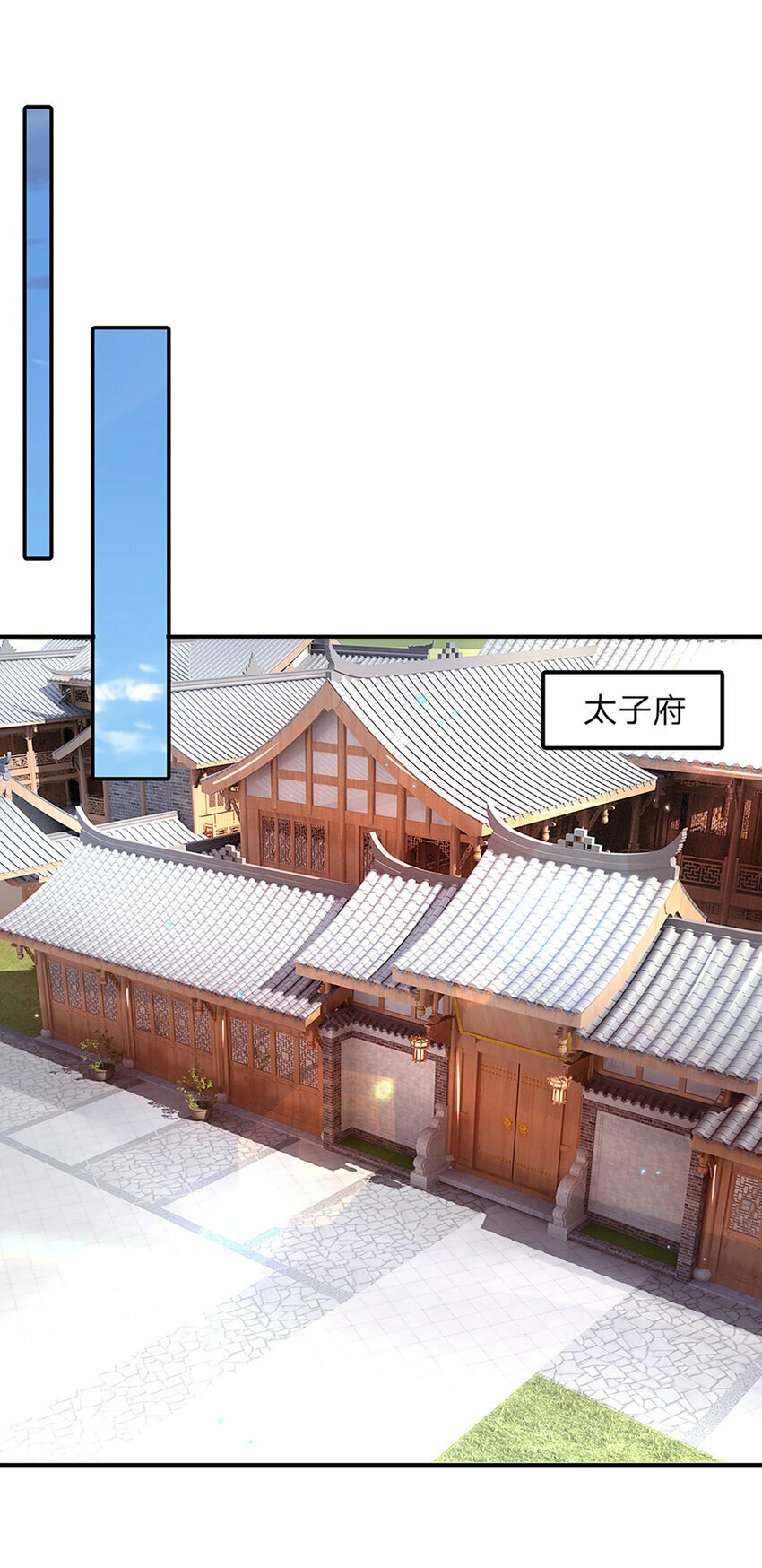 第39话 天魔出关，魔宗重现13