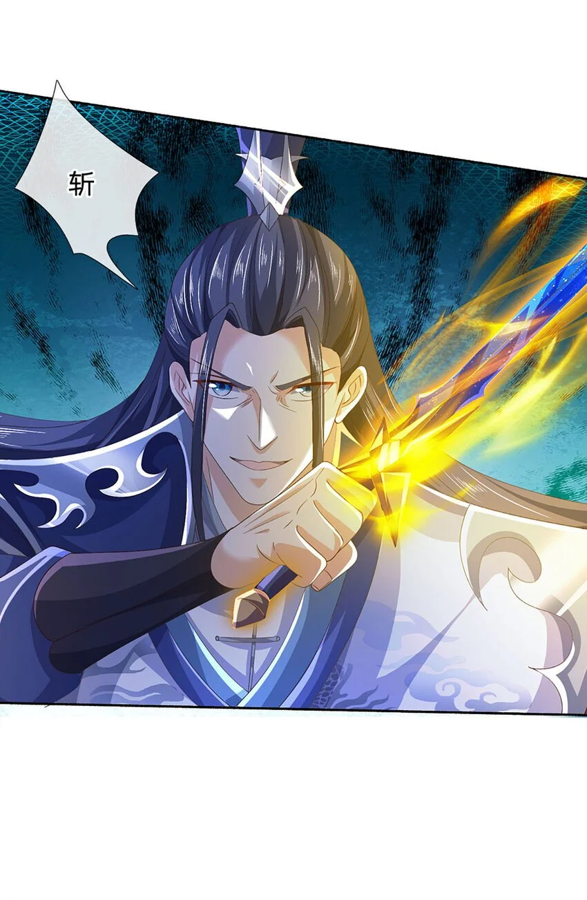 第103话 发现新大陆17