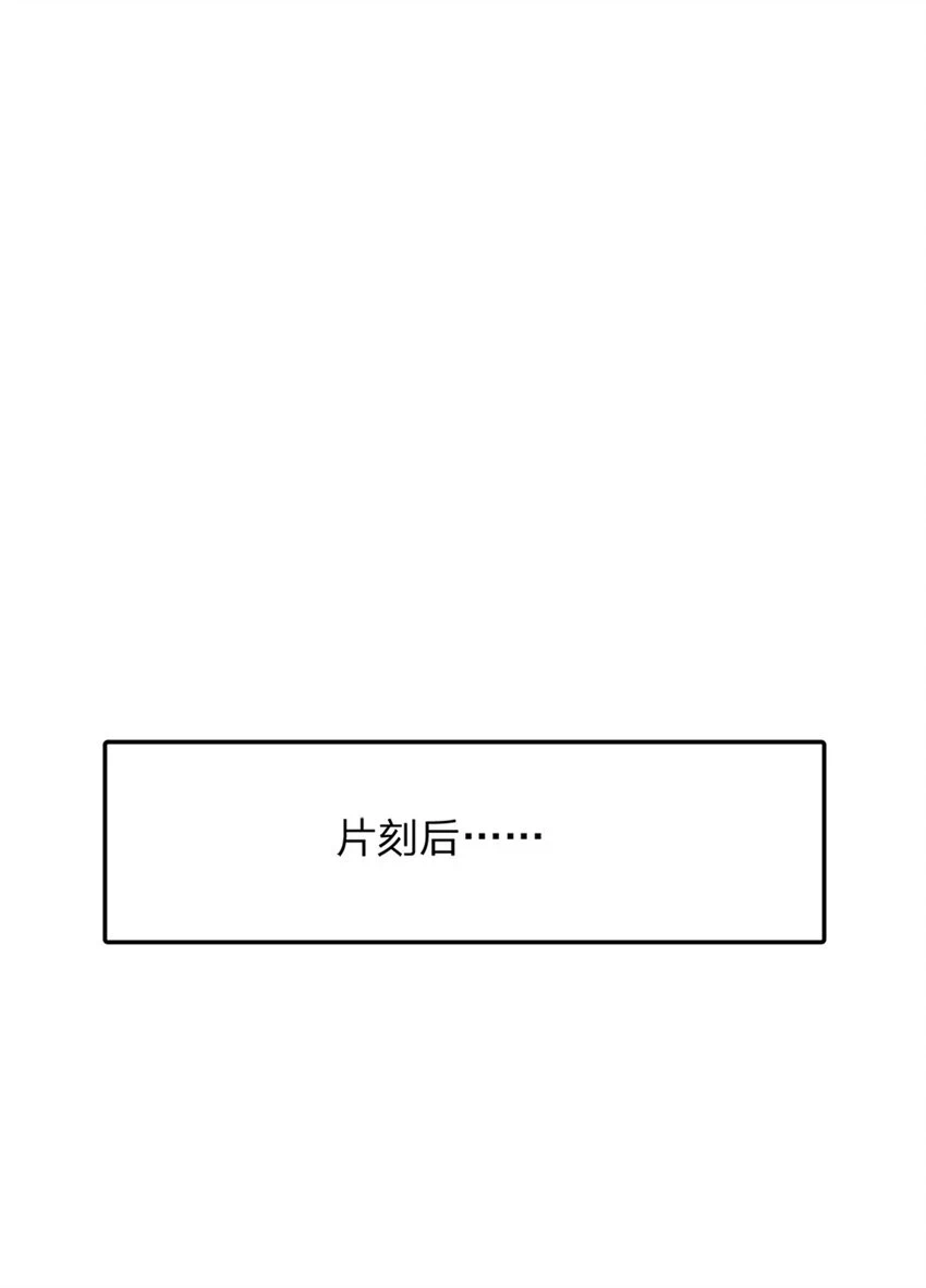 第19话 香饽饽12