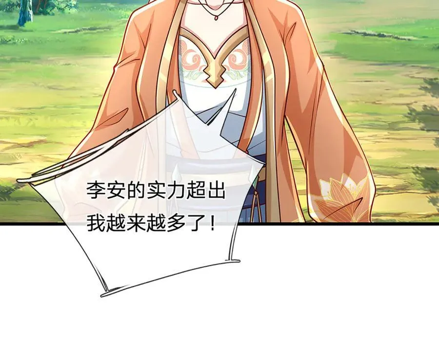 第146话 报仇，不存在的20