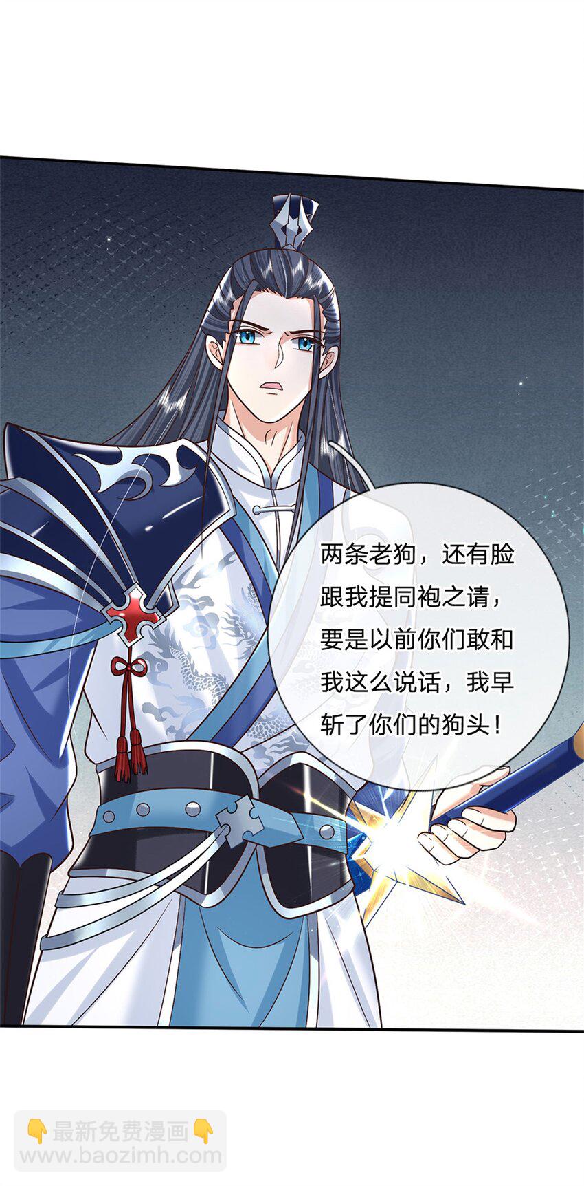 第11话 你还手试试？5