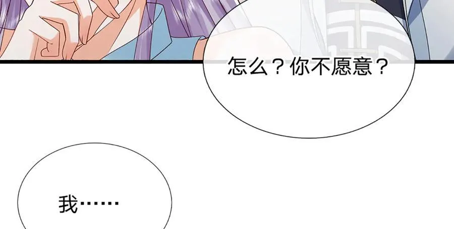 第149话 不知道敲门吗？50
