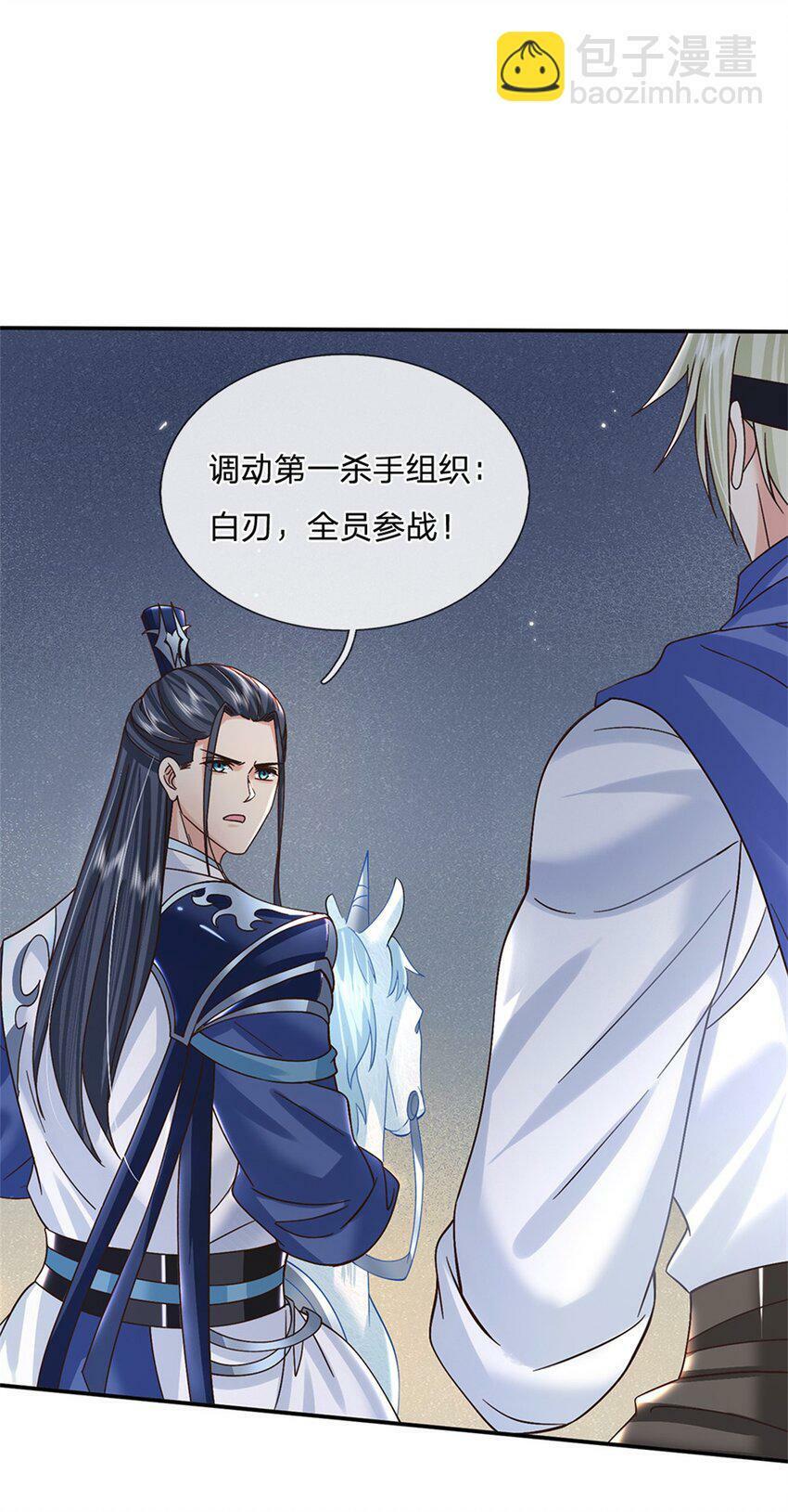 第32话 反攻开始5