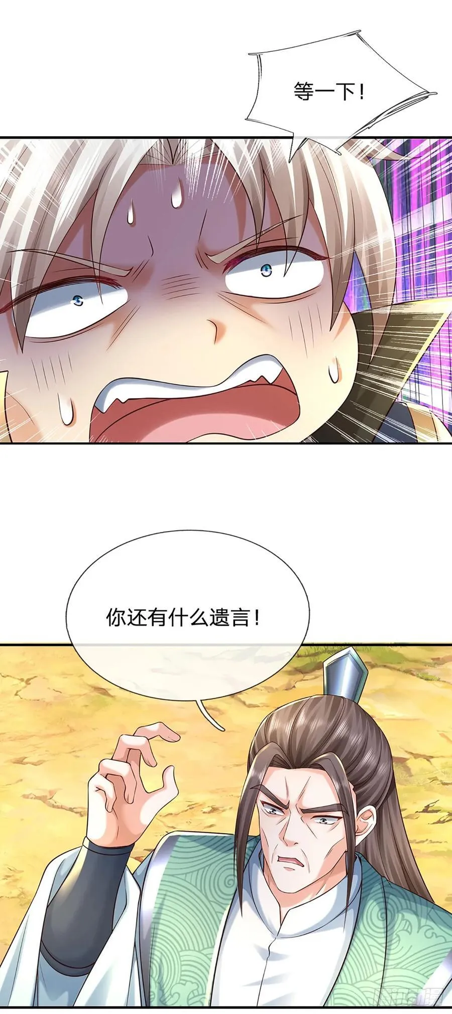 第136话 拖延时间19