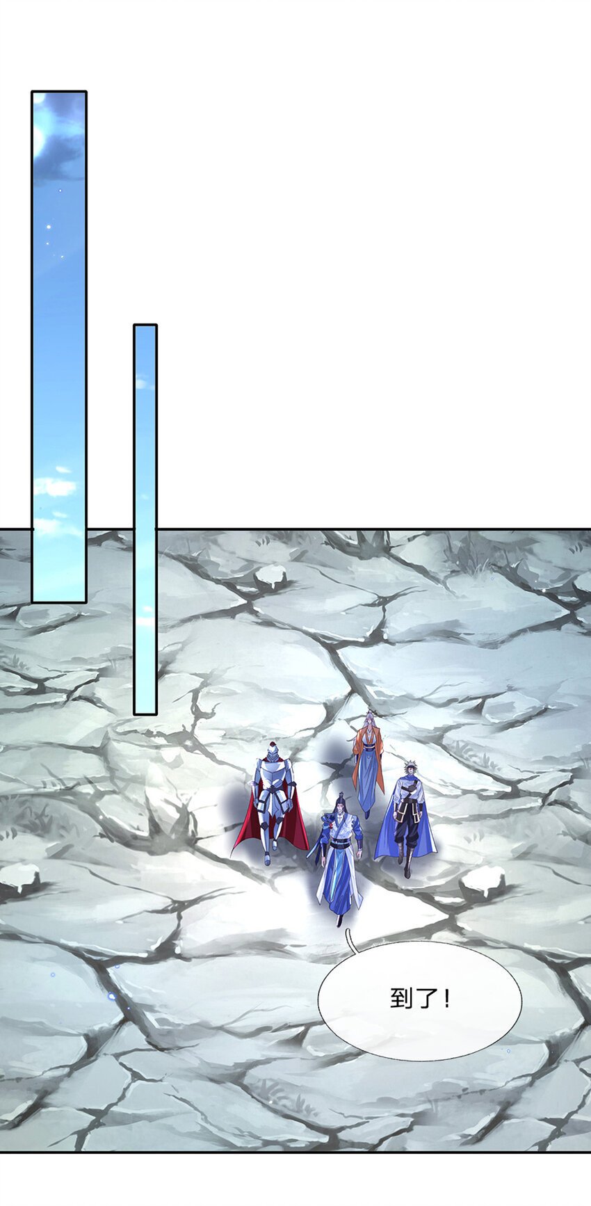 第79话 下一步计划22