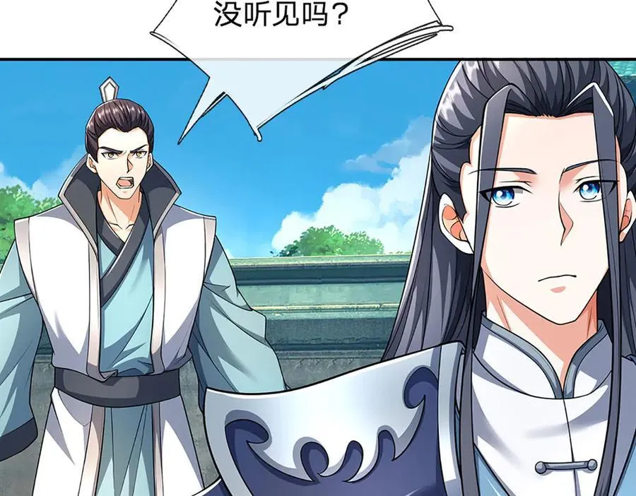 第155话 做人还是做狗11
