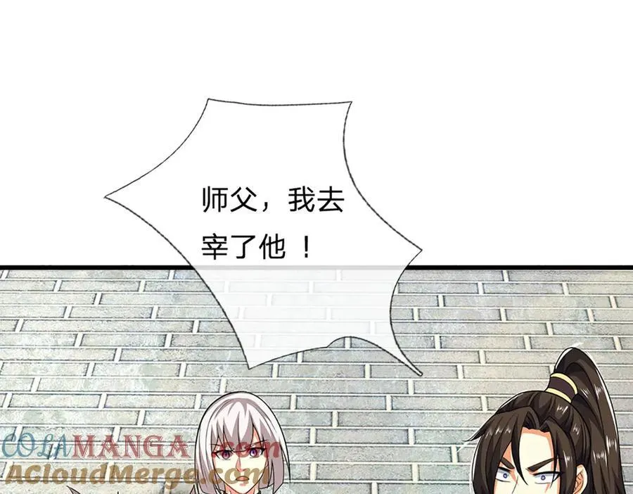 第153话 对峙54