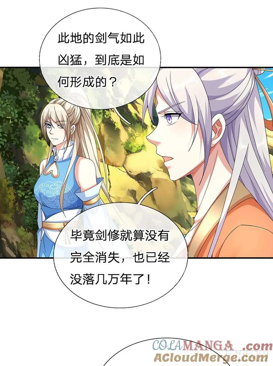 第128话 有备而来6